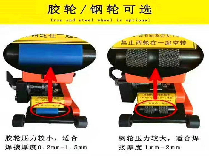 雙軌道熱熔焊接機(jī)如何操作及注意事項(xiàng)