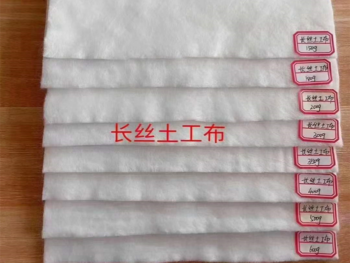 600克聚酯長(zhǎng)絲土工布價(jià)格